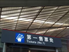-上海南站