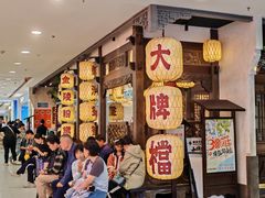 -凯德MALL(西直门店)