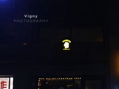 -Whisper Bar 