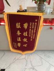 -盈月阁母婴护理中心·月子中心·月嫂育儿嫂