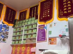 -丽减美瘦吧·瘦身塑形