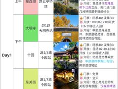 -陈记菜馆·非遗淮扬菜(东关街教场店)