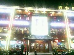 -川中故事·成都老火锅(东书房店)
