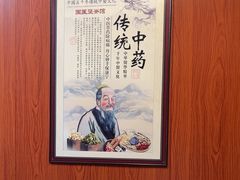 -国医整脊馆(武夷路店)