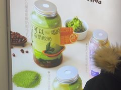 -白色日记·手作酸奶(麦凯乐店)