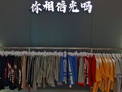 -鹏欣水游城