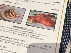 -La Medina餐厅(亮马河南路店)