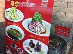 -金洲美食(金州广场店)