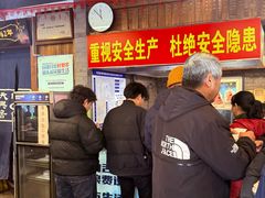 -天兴居(鲜鱼口街店)
