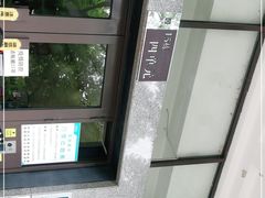 -forever studio女装工作室(中贸广场店)