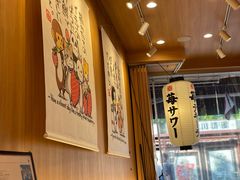 -浅草莓座(あさくさいちござ)