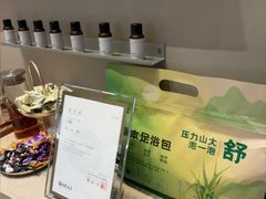 -泰合玺·精油疗愈 SPA(南京河西万达店)