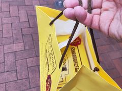 -安德鲁饼店(总店)