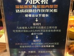 -多嘴超级肉蟹煲(欧亚卖场店)