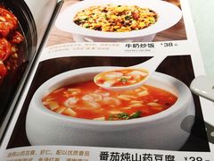 菜单-阿五黄河大鲤鱼(纬三路店)