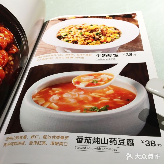 阿五黄河大鲤鱼(纬三路店)菜单图片