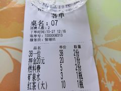 -荣吉招牌自助骨头锅(顾乡店)