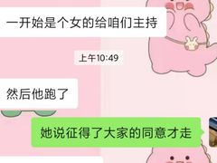 -猫尾侦探俱乐部·剧本杀·狼人杀