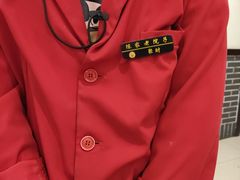 -陈家老院子(高新店)