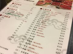 菜单-八合里牛肉火锅(八合里总店)
