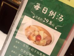 -春满园·早茶·粤菜·宴会(前海店)