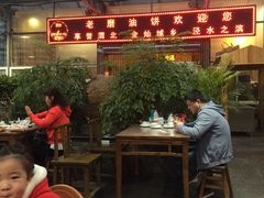-老磨油饼(高陵店)