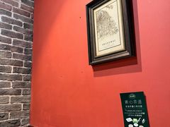 -老瑞福上海菜(人民广场店)