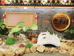 -安泰楼·佛跳墙创始人·传统闽味早茶·酒楼(三坊七巷闽菜地标店)