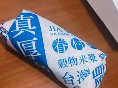 -眷村阿嬷(花城汇店)
