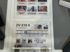 -Sony Store 索尼(上海淮海中路店)