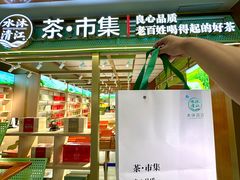 -铜锣湾国际购物中心