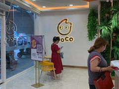 -CoCo都可(北京西站北广场店)