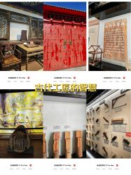 -文旺阁亲子手工DIY木作博物馆