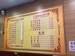 -吾家香港烧腊专门店