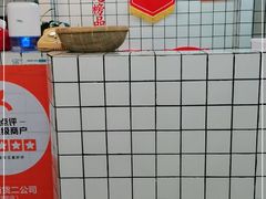 -三镇卤货二公司(汉街店)