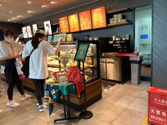 -星巴克(成都机场T2店)