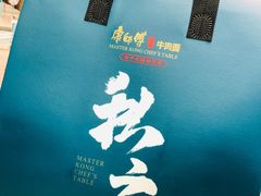 -康师傅私房牛肉面(马泉营奥莱店)