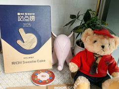 -姆们M Sweetie Cake(三里屯店)