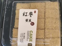 -天泽祥·鼓楼馒头(鼓楼店)