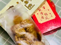 -成珠小凤饼(南华中路店)