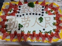 -AEON永旺(东方宝泰店)