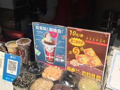 -沪上阿姨鲜果茶(世茂广场宽厚里店)