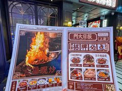 -阿大排档(长春这有山店)