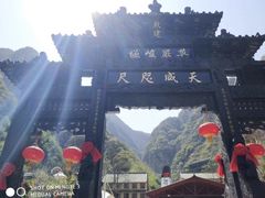 -蟒山国家森林公园-停车场