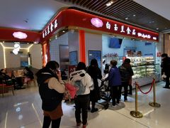-白玉兰食品甜凤店(合生汇店)
