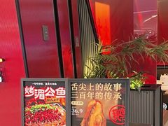 -辛香汇·现炒川菜(城北万象城店)
