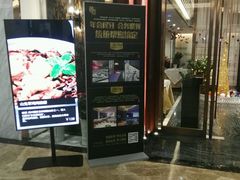 -京粤荟(海王银河科技大厦店)