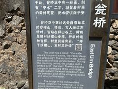 -水峪民俗村