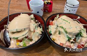 Avocado Herb Dressing Rice Bowl