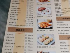 -莞府家宴·东莞菜(市民服务中心店)